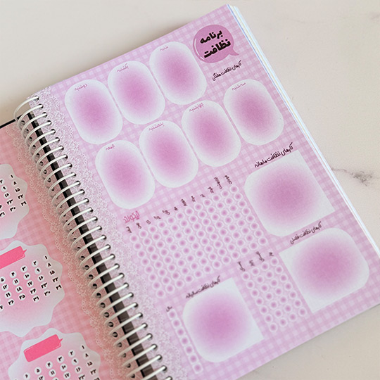full-annual-planning-planner