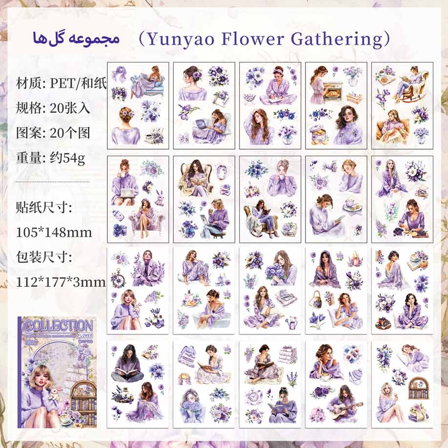 Journaling-sticker-notebook-YINMO