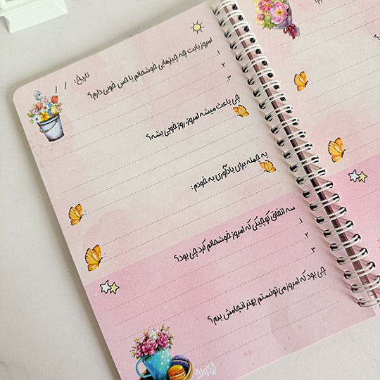 five-minute-journal