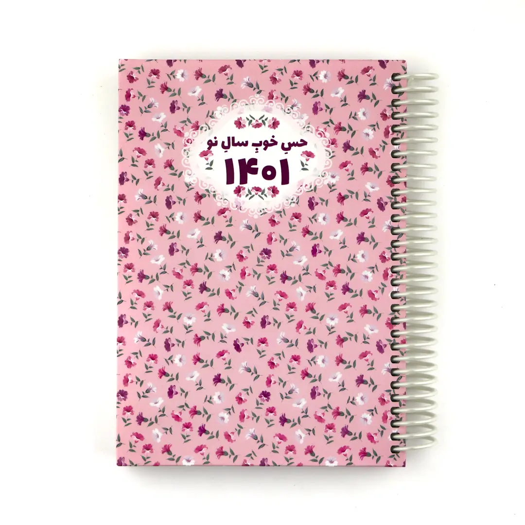 Annual-Planner-1401-Pink