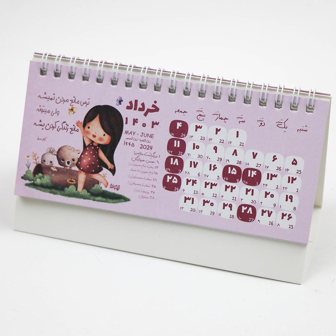 desk-calendar-1403