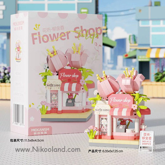 lego-flowershop