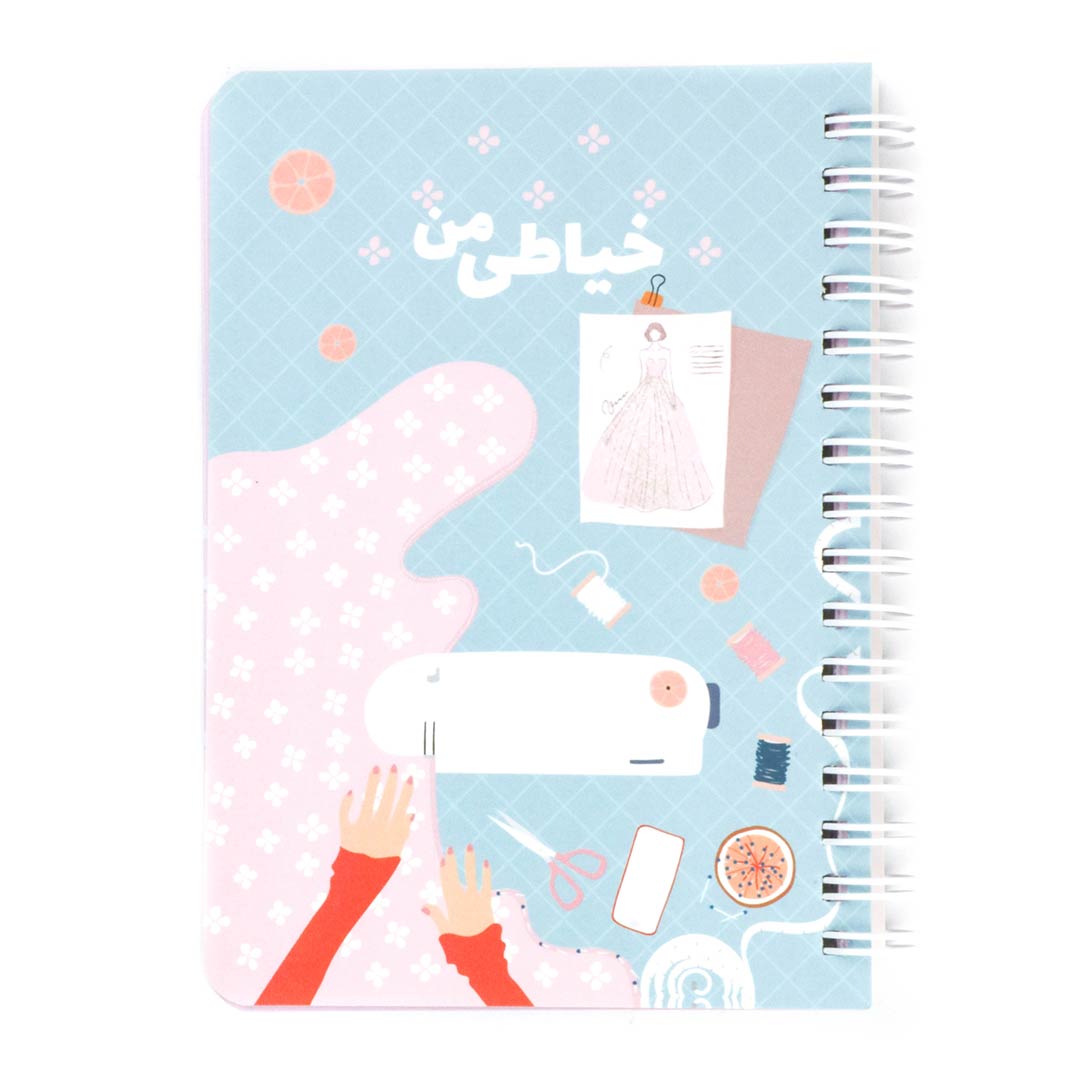 sewing-notebook