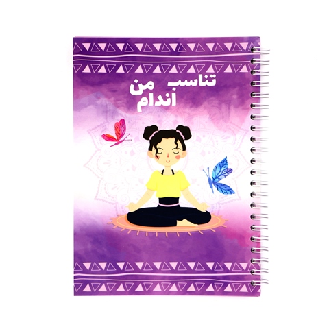 تناسب اندام من