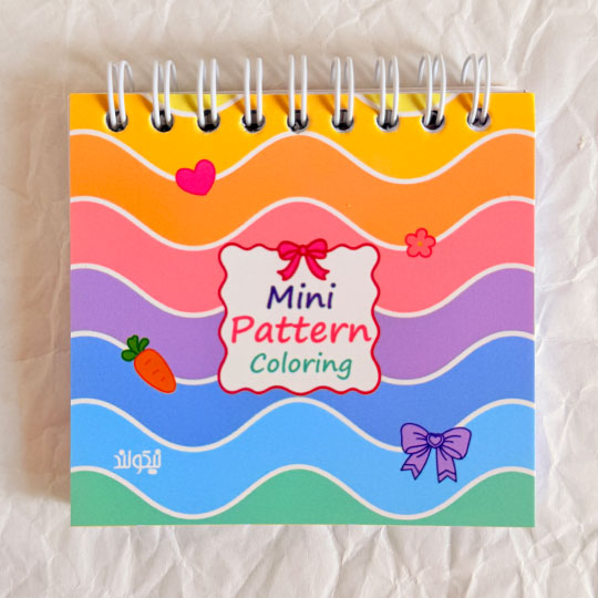 mini-coloring-notebook