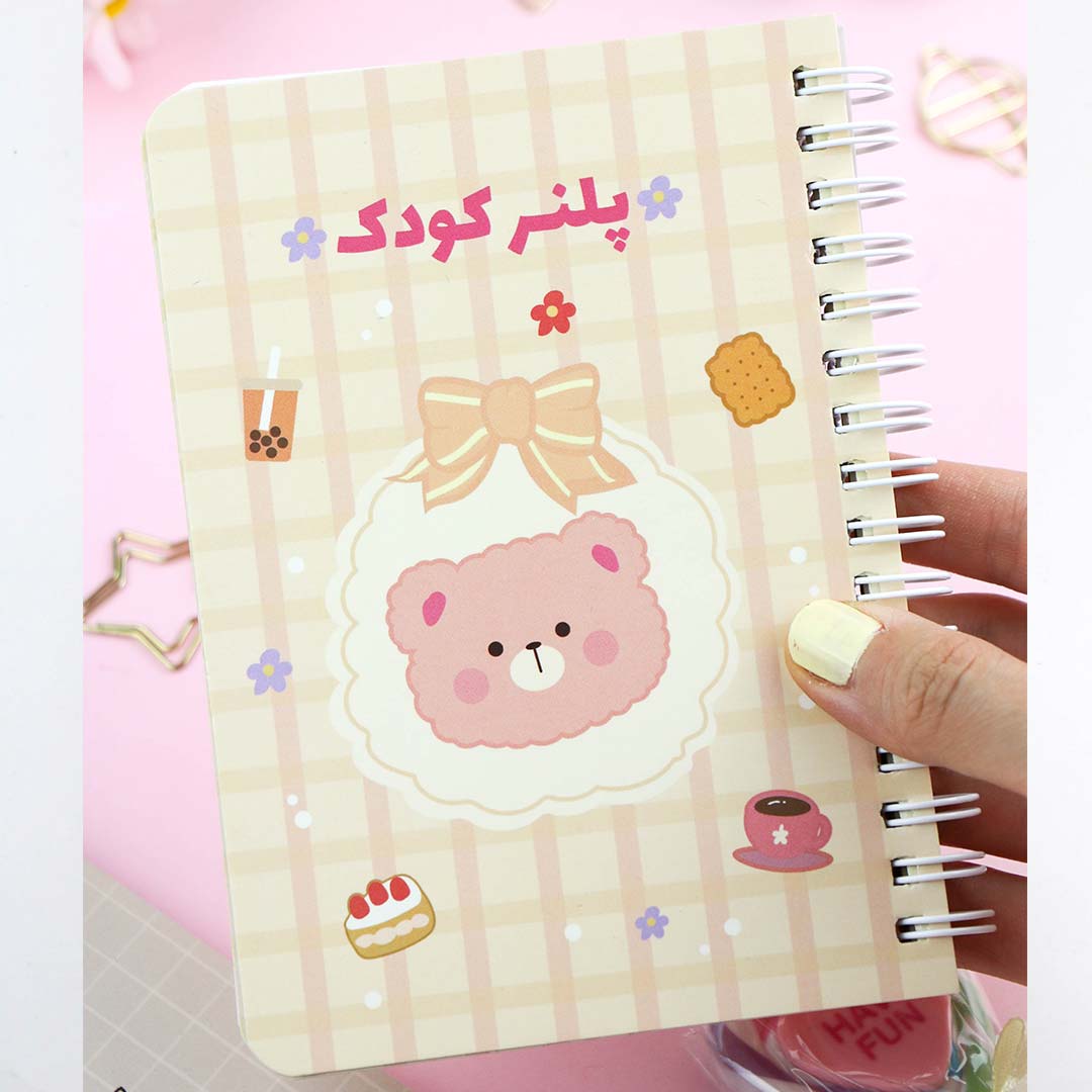 kid-planner-notebook