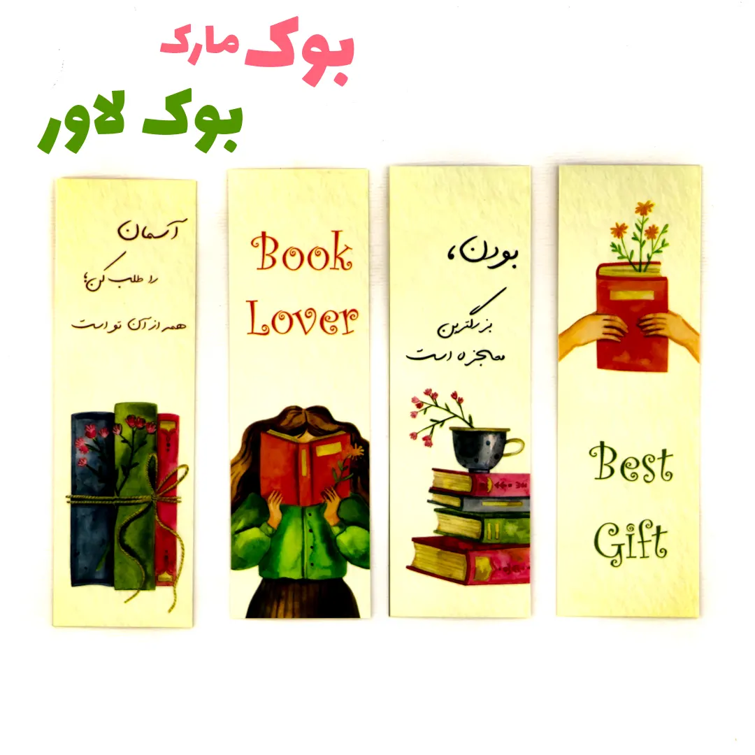 Book-lover-Bookmark