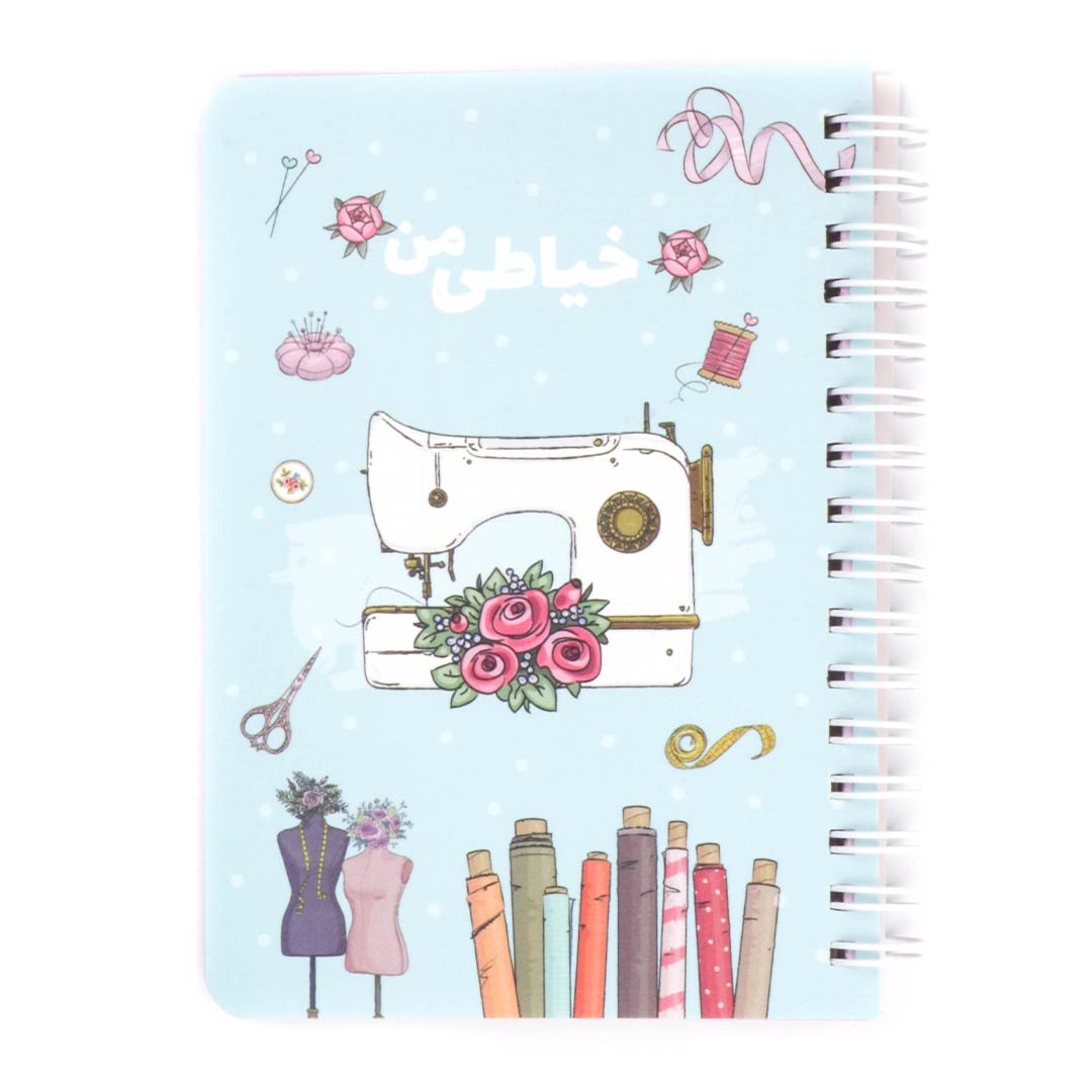 sewing-notebook