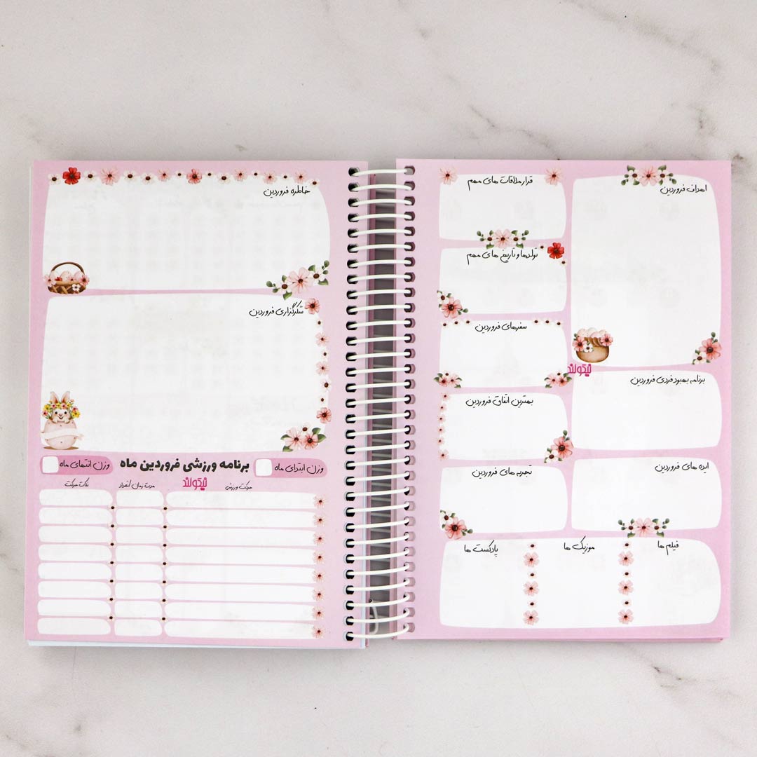 calendar-planner-1402-new-girl