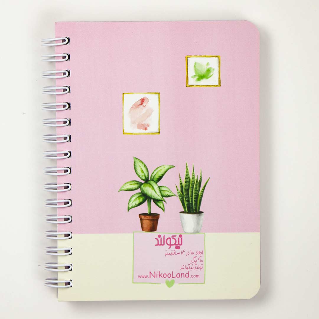 small-size-household-planner