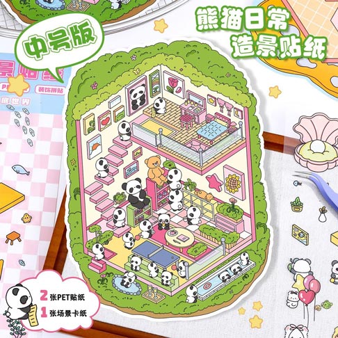 decoration-sticker-3D