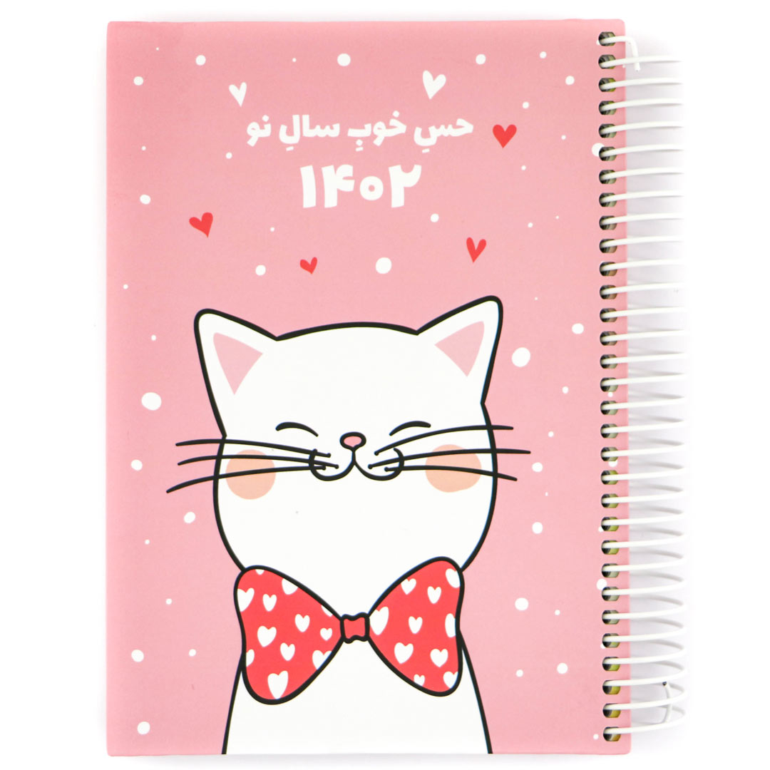 calendar-planner-1402-new-girl