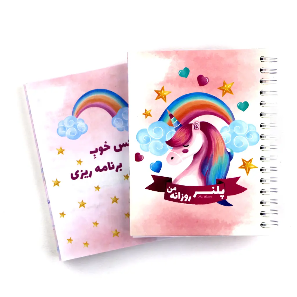 Daily-Unicorn-Mini-Planner