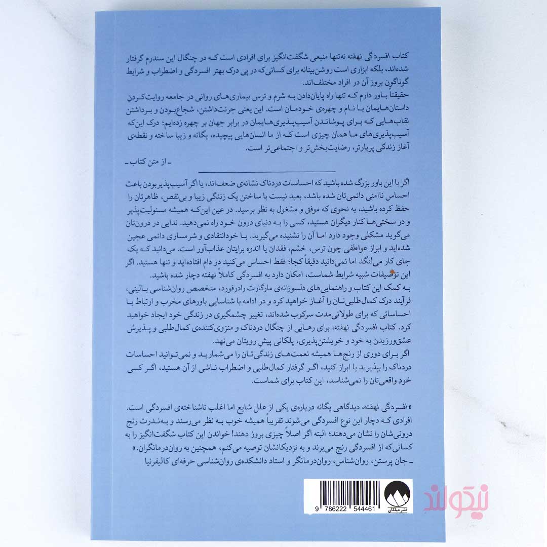 latent-depression-book