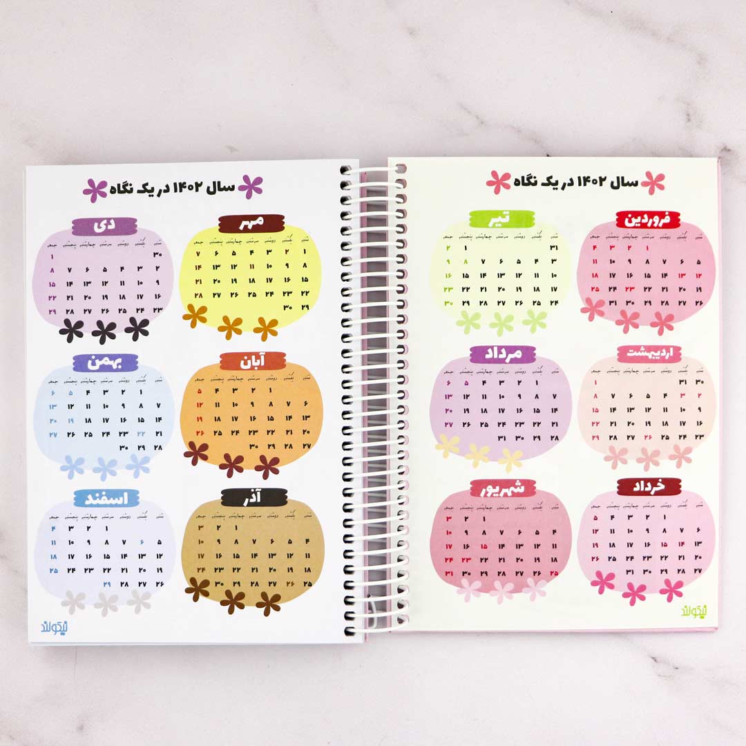 calendar-planner-1402-new-girl