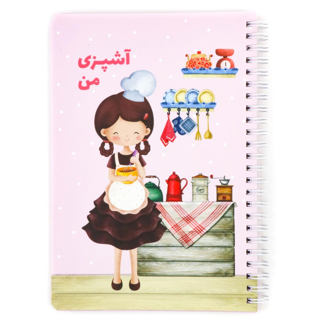 Pro-cooking-notebook