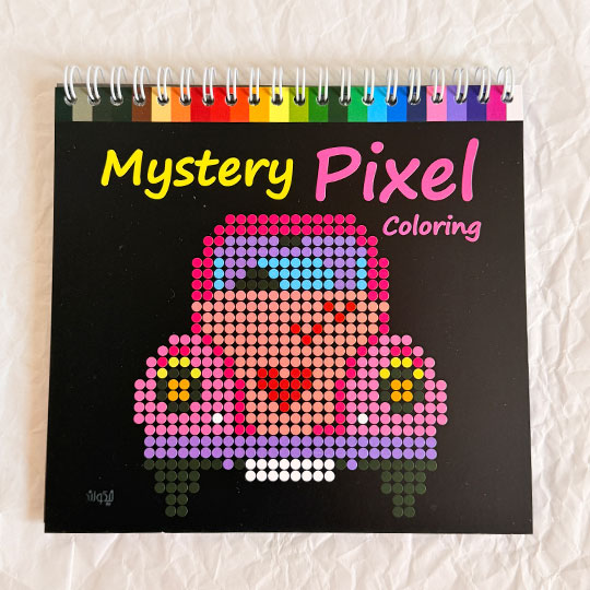 pixel-coloring-notebook