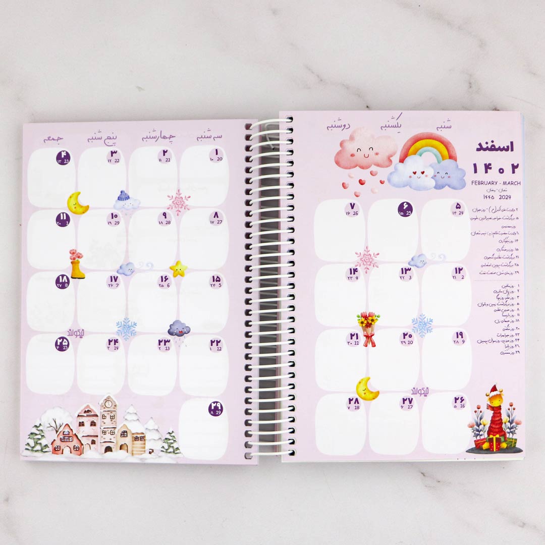 calendar-planner-1402-new-girl