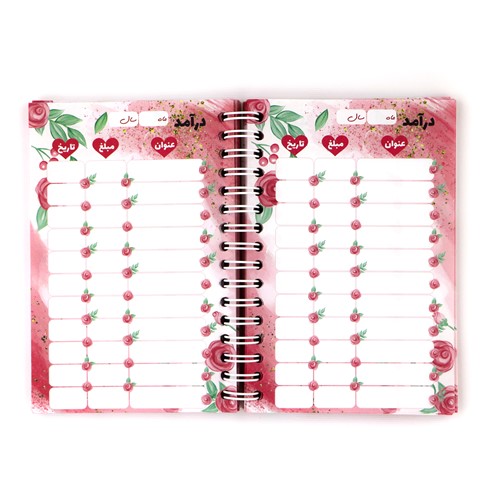 My-Magical-Wallet-NoteBook