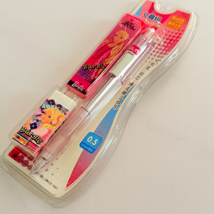 ست 3 تکه تحریر