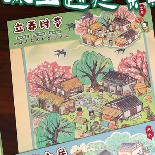 decoration-sticker-3D