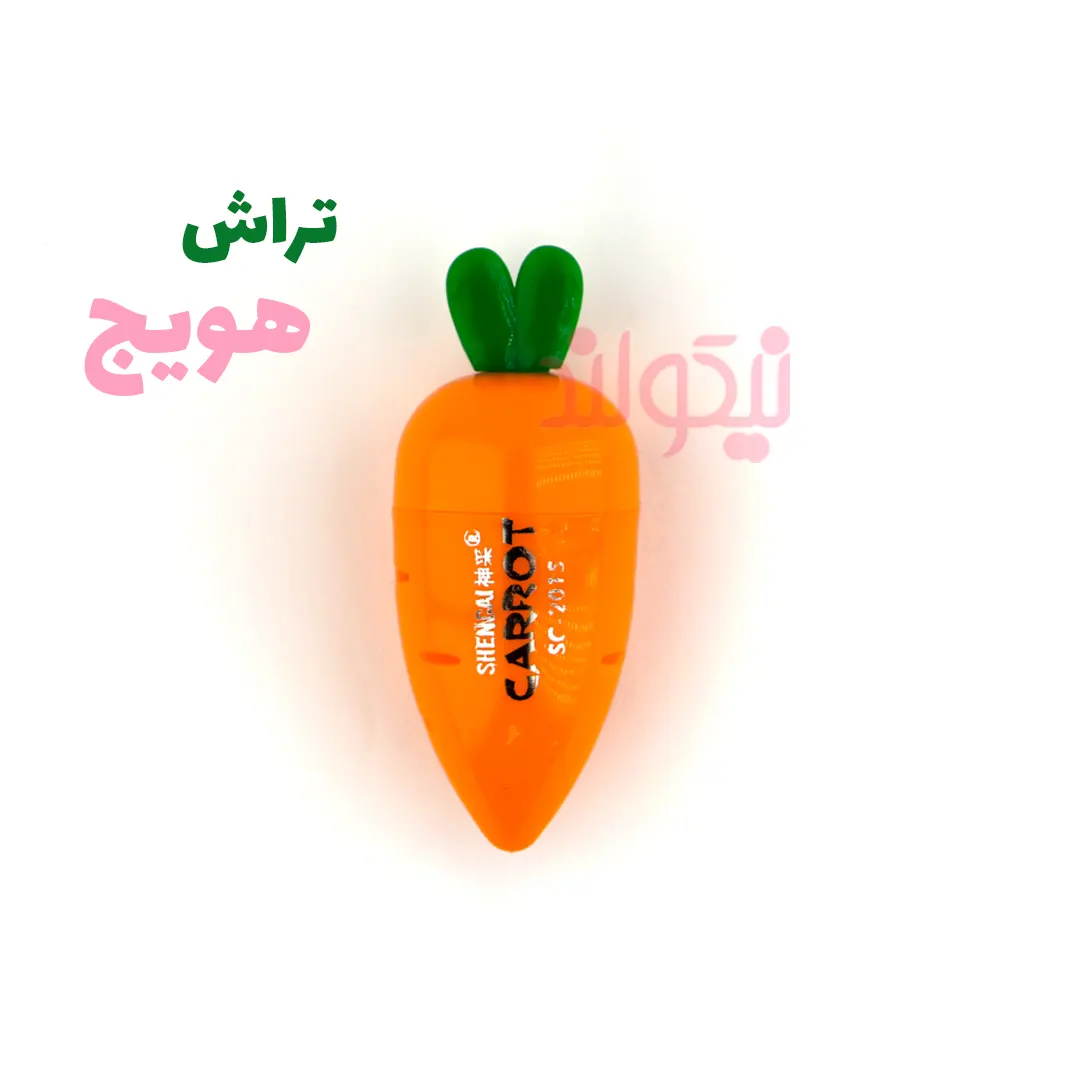 تراش هویج نارنجی