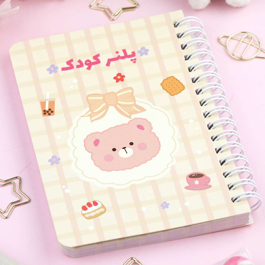 kid-planner-notebook