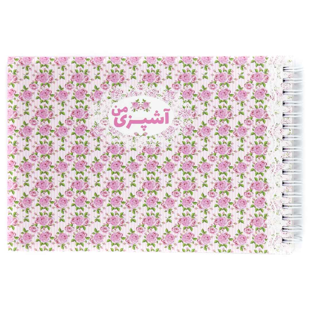 Flowery-Cooking-notebook