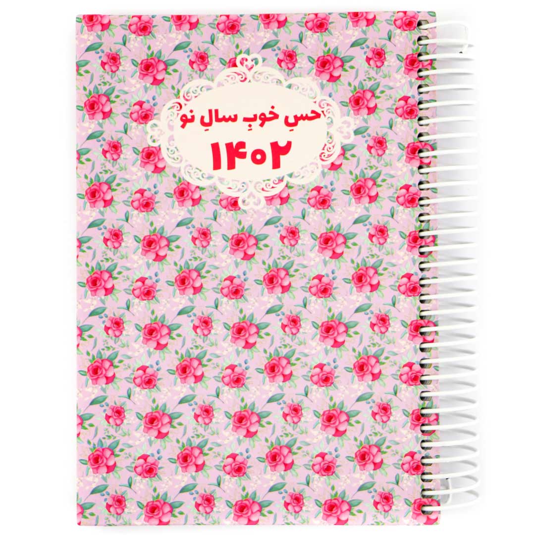 calendar-planner-1402-new-girl