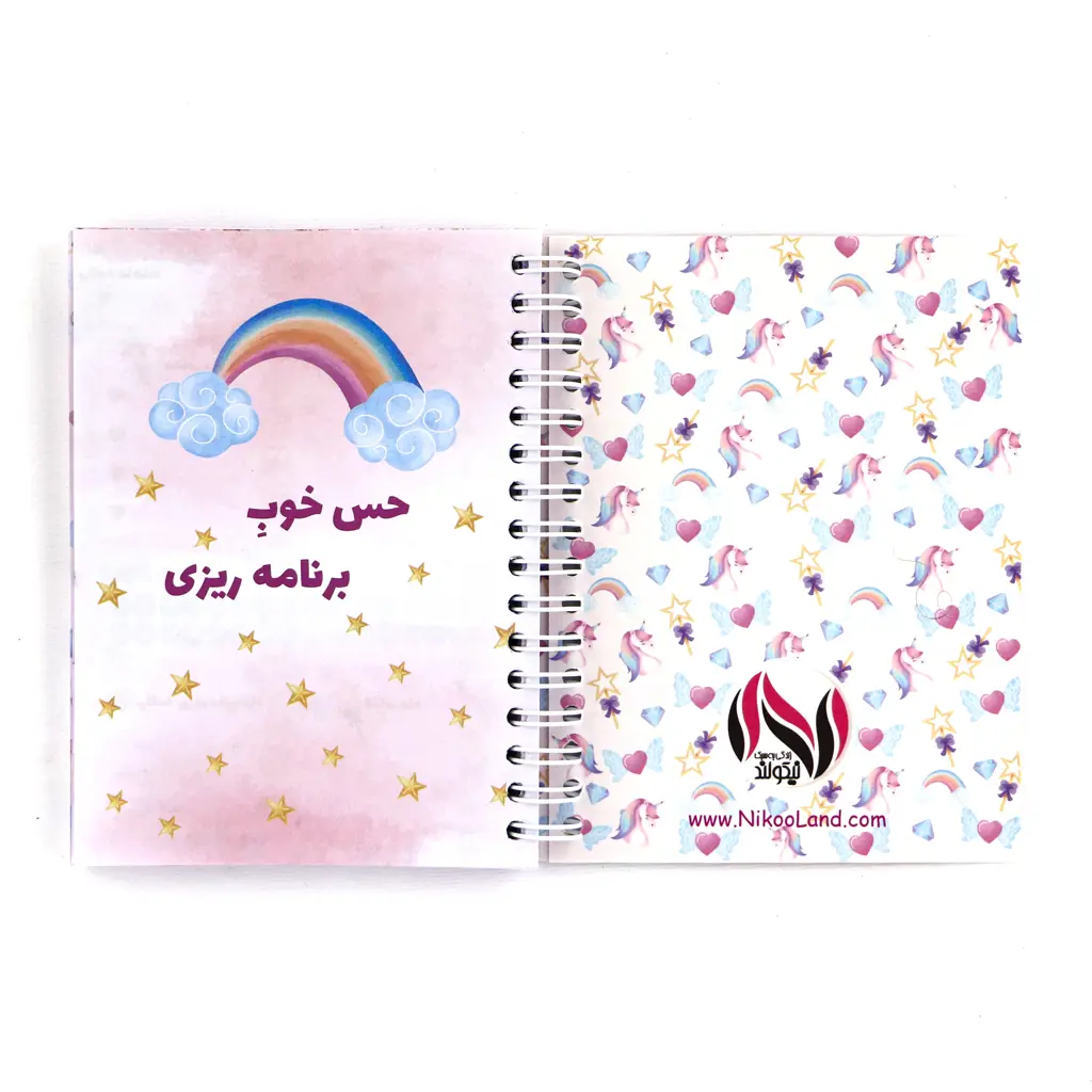 Daily-Unicorn-Mini-Planner