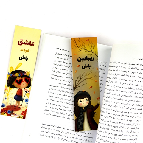 Lily-BookMark