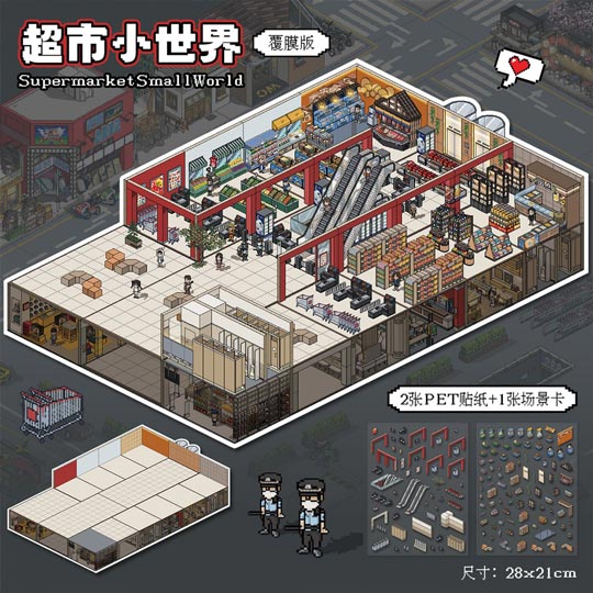 decoration-sticker-3D