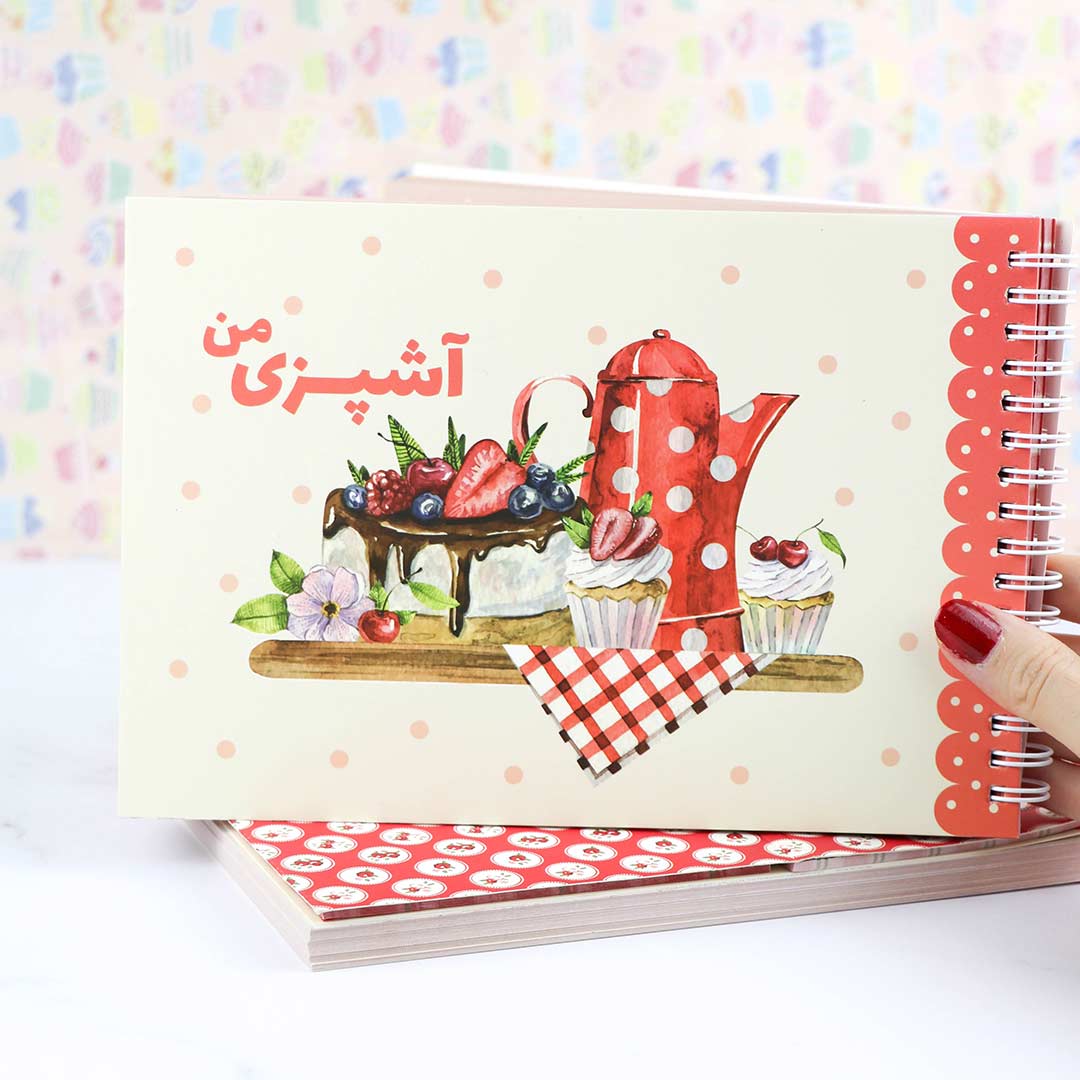 Flowery-Cooking-notebook
