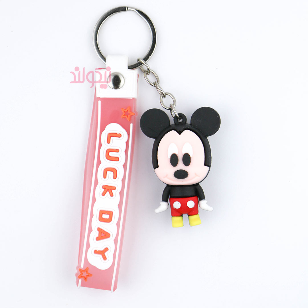 fancy-keychains