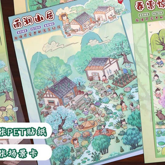 decoration-sticker-3D