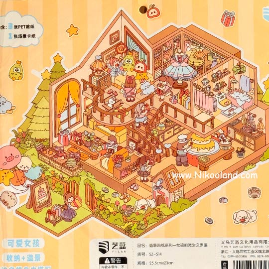 decoration-3Dsticker-JBseries