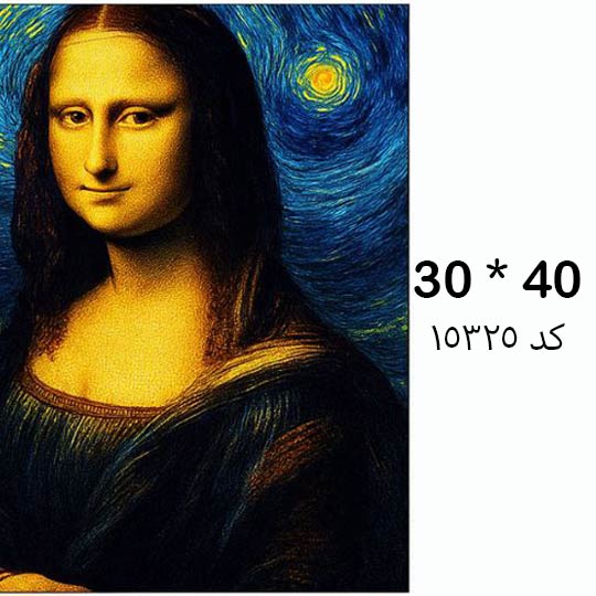 diamond-painting-adualt-A-30in40