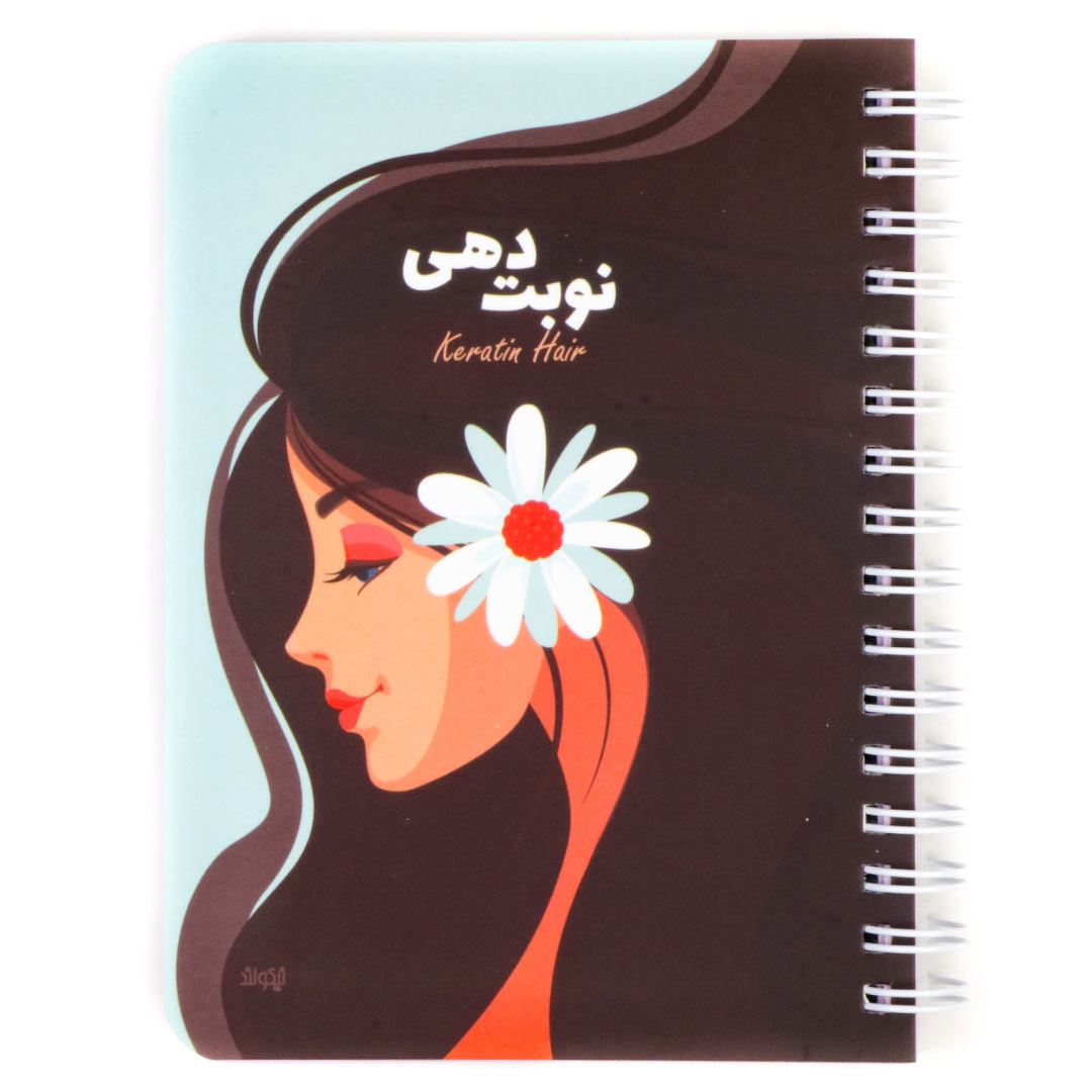 Small-appointment-book