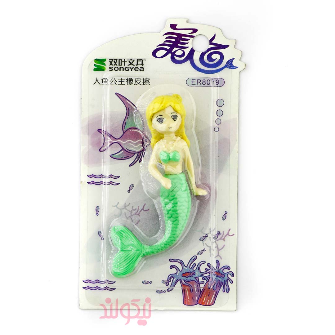 mermaid-fantasy-eraser