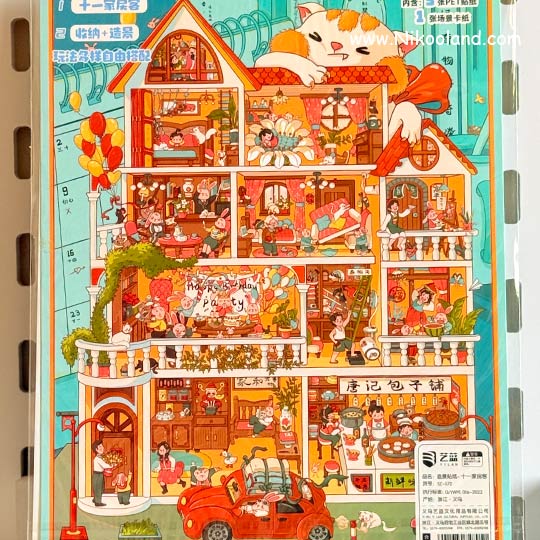 decoration-3Dsticker-JBseries