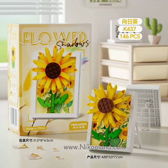 lego-flowerdesk