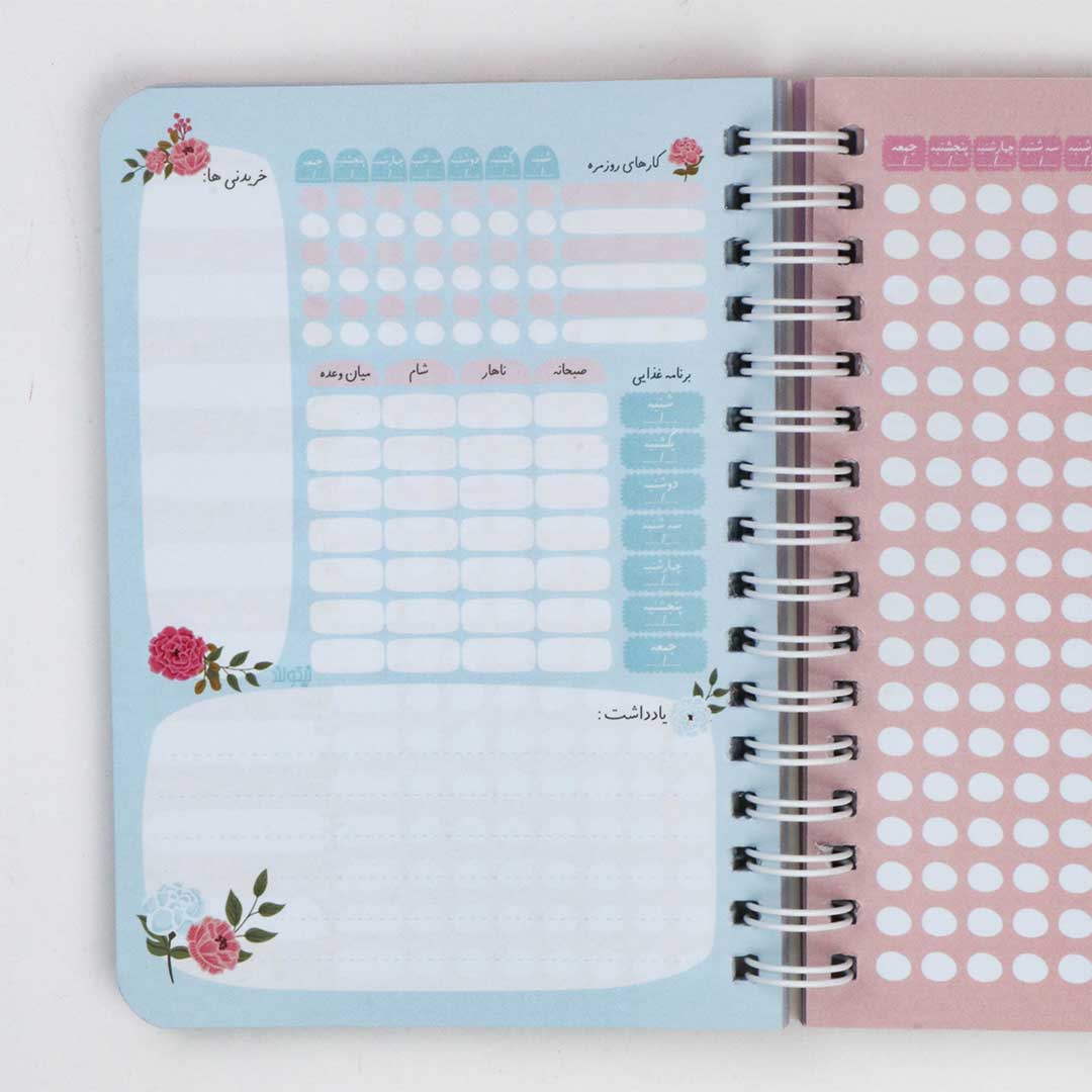 small-size-household-planner