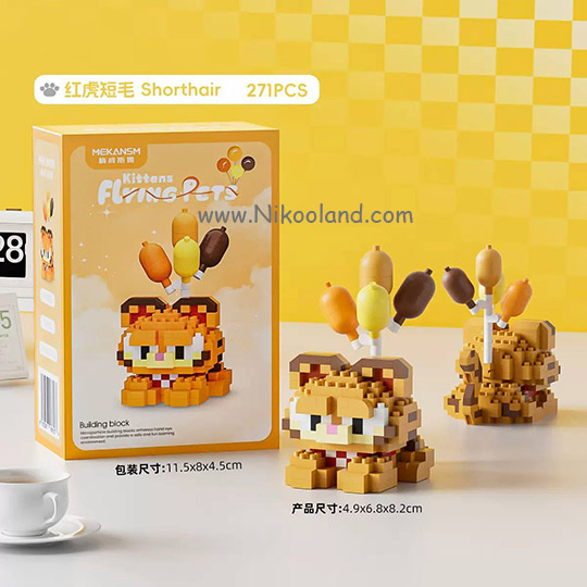 lego-flyingpets