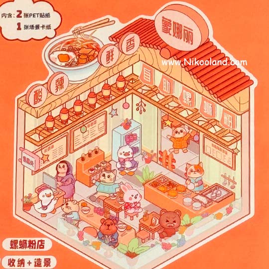 decoration-3Dsticker-JAseries