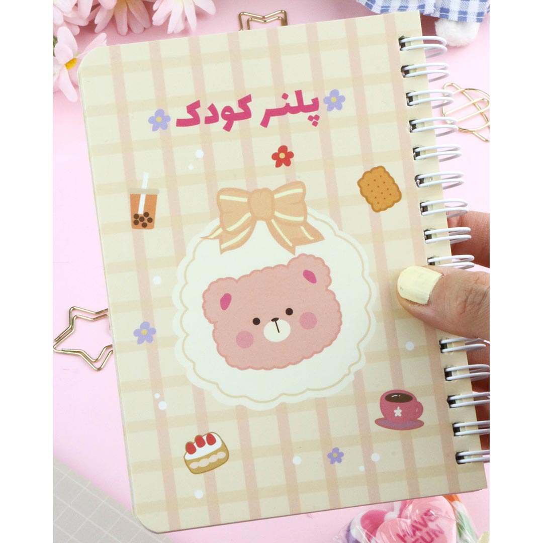 kid-planner-notebook