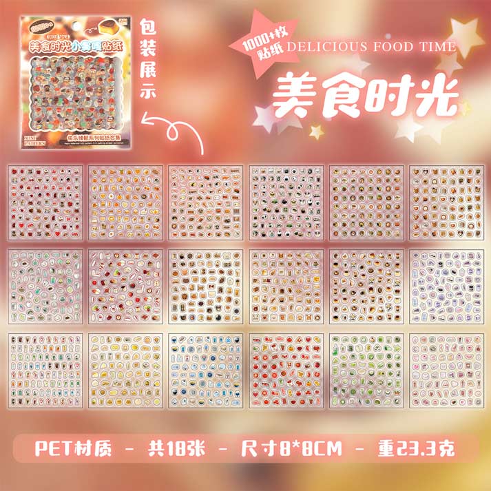mini-sticker-1000-Yuxian