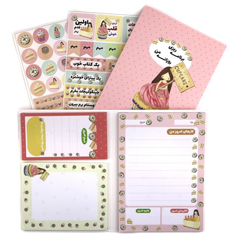 Cupcake-Planning-Pack