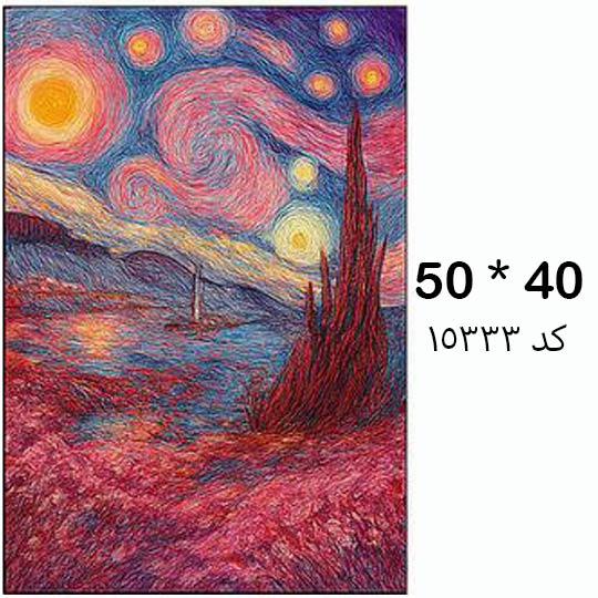 diamond-painting-adualt-40in50