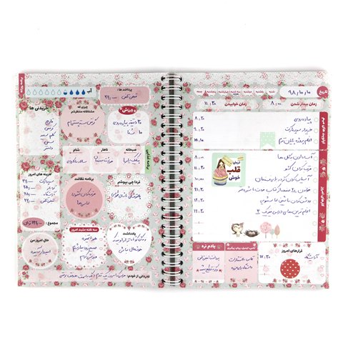 Floral-Daily-Planner