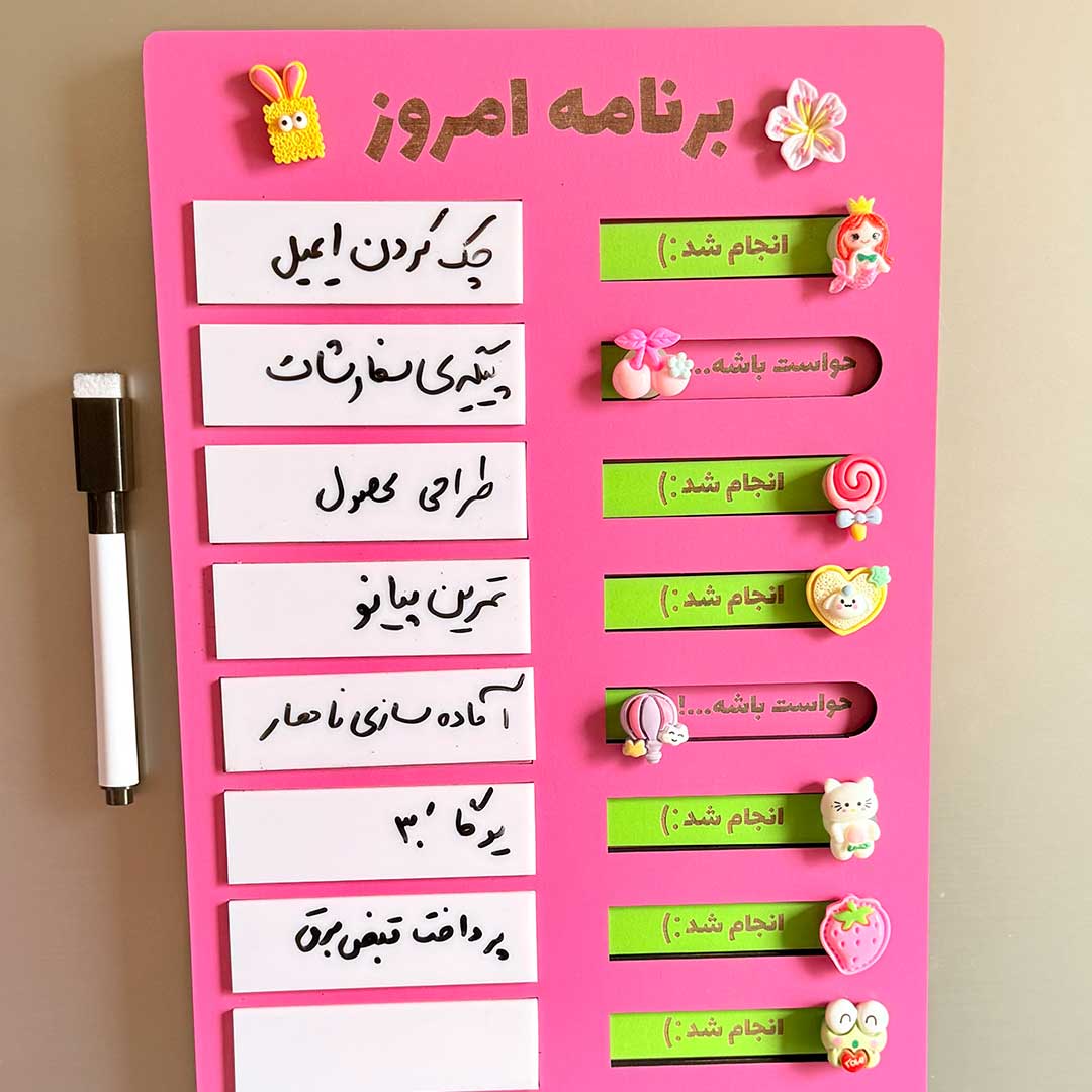 Button-planner-big